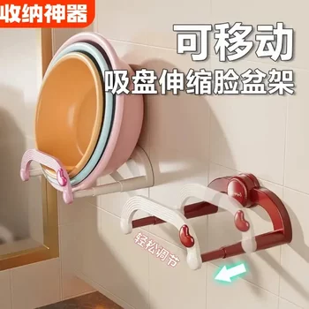 No hole-free suction cup telescopic folding washbasin rack, multi-function storage rack storage zp