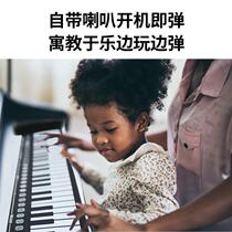 Portable hand-rolled electronic piano 49 keys for children and female beginners entry-level kindergarten teachers home folding small musical instrument toys