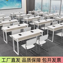Educational institution training table cram school tutoring class primary and secondary school student desk and chair combination double conference room long table