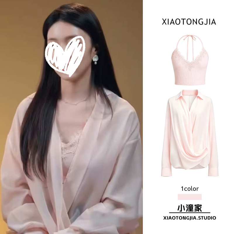 Half-Matured Lovers Liu Liu's Same Style Pink Halter Lace Camisole with Drapey Satin Long-Sleeve Shirt, Elegant Two-Piece Set for Women