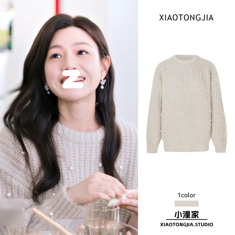 Sniper Butterfly Chen Yanxi's Same Style Pearl-Embellished Lazy Sweater for Women, Autumn and Winter Thickened Design Knitwear