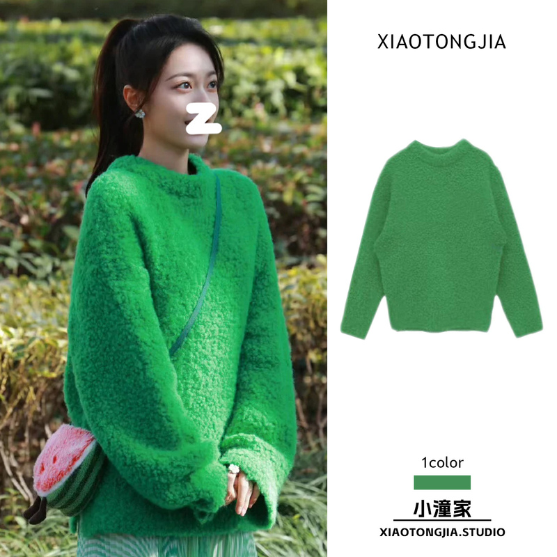 The Sun Is Like Me, Zhao Jinmai and Nie Xiguang's Same Style Green Pullover Sweater for Women, Autumn and Winter Lazy Knitwear, Age-Reducing Top