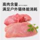 ອາຫານແມວ 5/10 jin packed into adult cat kitten blue cat whole cat universal fresh meat fish flavor freeze-dried large bag affordable 40 jin