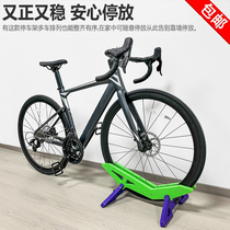 Bicycle parking rack road bike foot support bracket mountain bike placement rack bicycle display support fixed household