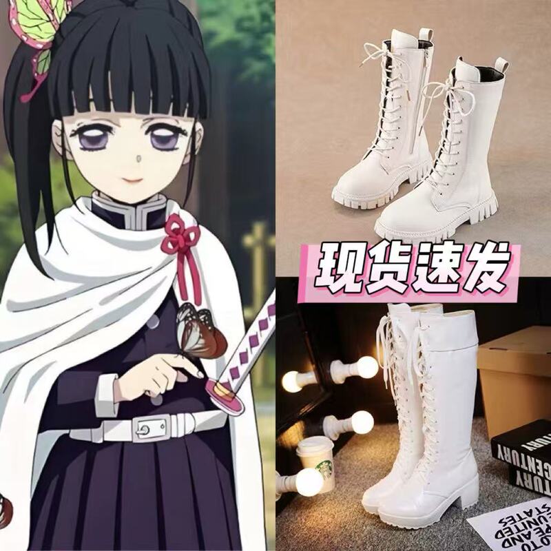 Demon Slayer Cosplay Shoes and Clothing, Kira Kanae, Demon Slayer Corps Cosplay, Lace-Up White Boots, Anime Convention Shoes