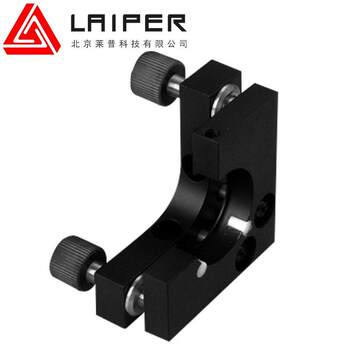 Optical two-dimensional adjustment frame two-dimensional c-shaped frame optical bench adjustment and installation frame round lens mounting holder