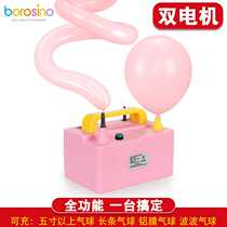 Pino double motor strip round ball full function inflator pump full size strip balloon and latex balloon B252