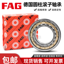 Import of German FAG bearings N NU NJ NF NUP 230232234236238240 EM M