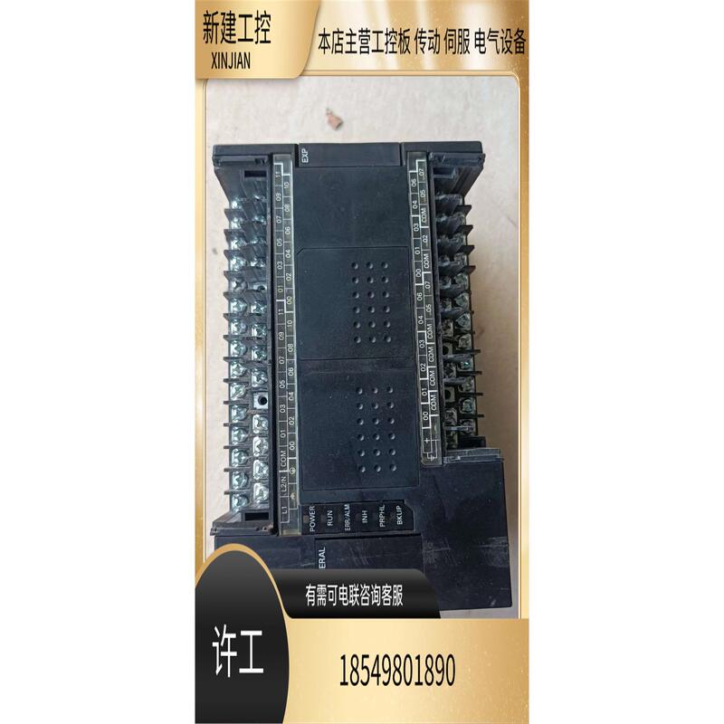 Omron Cp1E-E40Dr-A Has Good Functionality, the Outer Shell Is Damaged, 188 Yuan Free Shipping