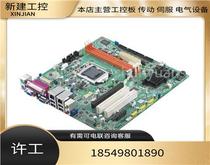 Research and development industrial personal computer motherboard AIMB-501G2 H61 chipset brand new original warranty can open and increase ticket for two years