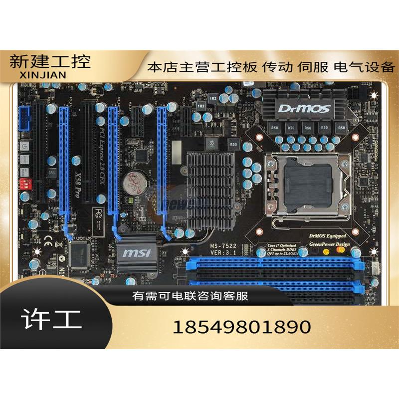 Msi X58 Pro 1366 X58 Motherboard Surpasses X58A-Ud3R Ud5 Ud7 Ud9