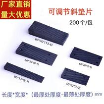 Door and window installation gasket glass inclined gasket adjustable gasket wedge pad slope gasket plastic gasket pressure