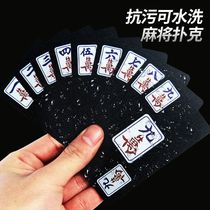 Waterproof playing cards mahjong playing cards frosted thickened plastic travel portable home hand-rubbed mini paper mahjong tiles