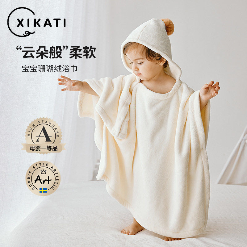 2026 New Model Baby Absorbent Bath Towel Newborn Cape-Style Wearable Wrap with Hood Quick-Dry Baby Bathrobe