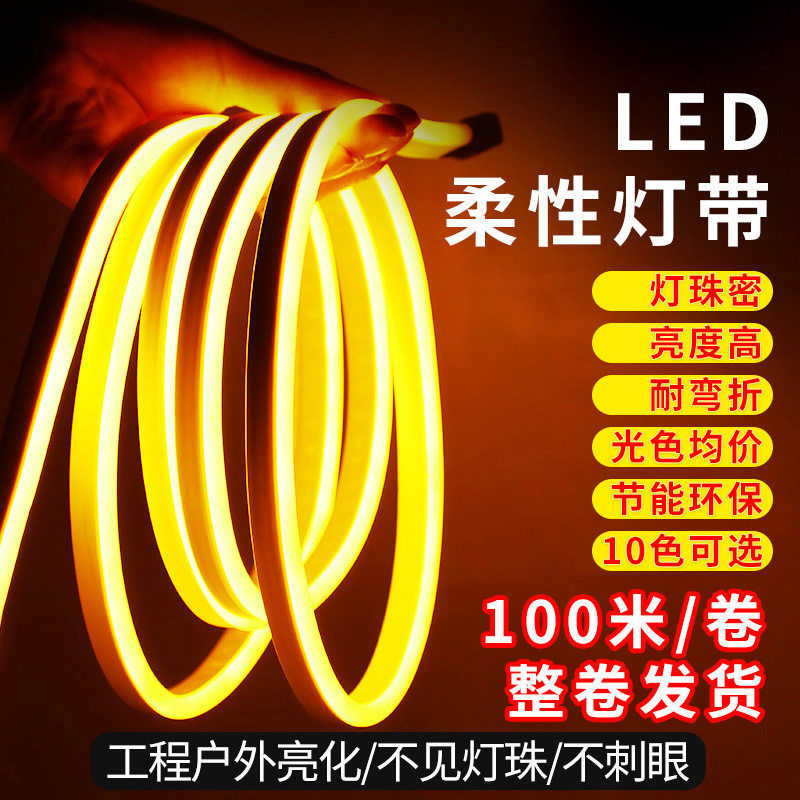 Flexible Led Light Strip for Living Room, Round Outdoor Waterproof Neon Light, Ambiance Lighting, Advertising Project Lighting, Linear Light Flexible Led Light Strip for Living Room, Round Outdoor Waterproof Neon Light, Ambiance Lighting, Advertising Project Lighting, Linear Light