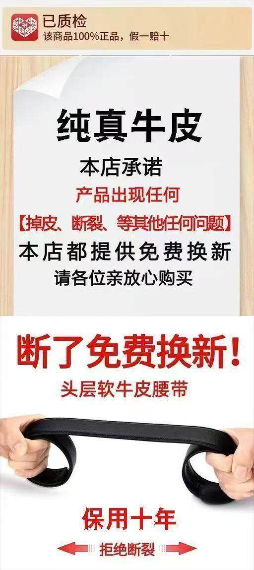 Пояс 真皮腰带中青年无扣头皮带高档自动牛皮裤带时尚新款