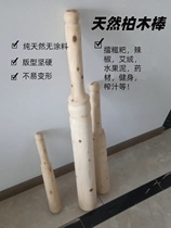 Beating glutinous rice cake with wooden hammer stick hammer with solid big stick large wooden stick beating chili stick beating stick beating tea stick natural
