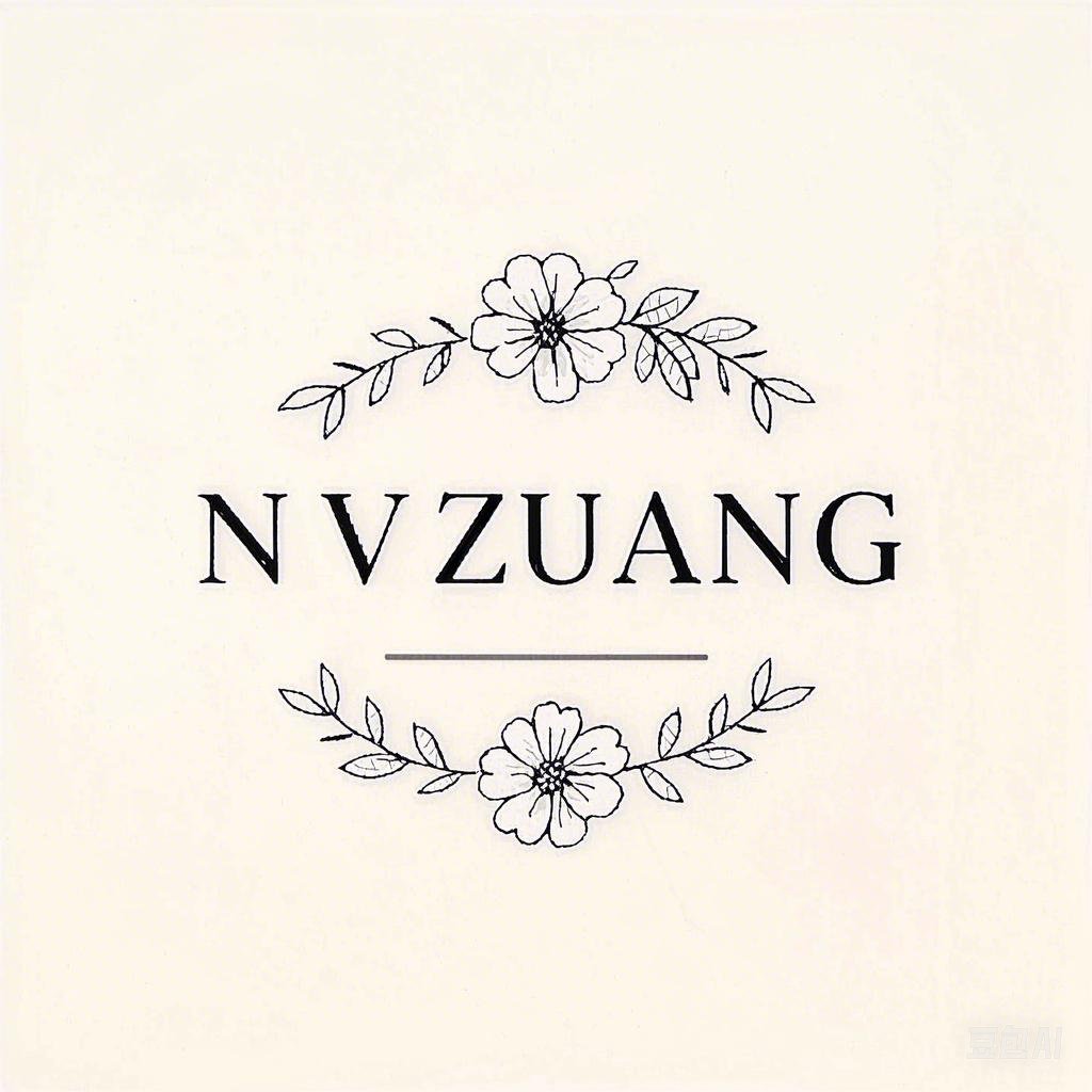 花香NVZHUANG