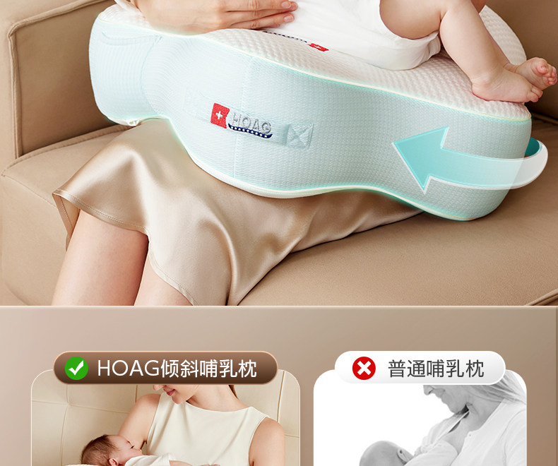 霍格Hoag哺乳枕新生儿喂奶神器亲喂坐喂环抱护腰靠垫喂奶枕头 — 44