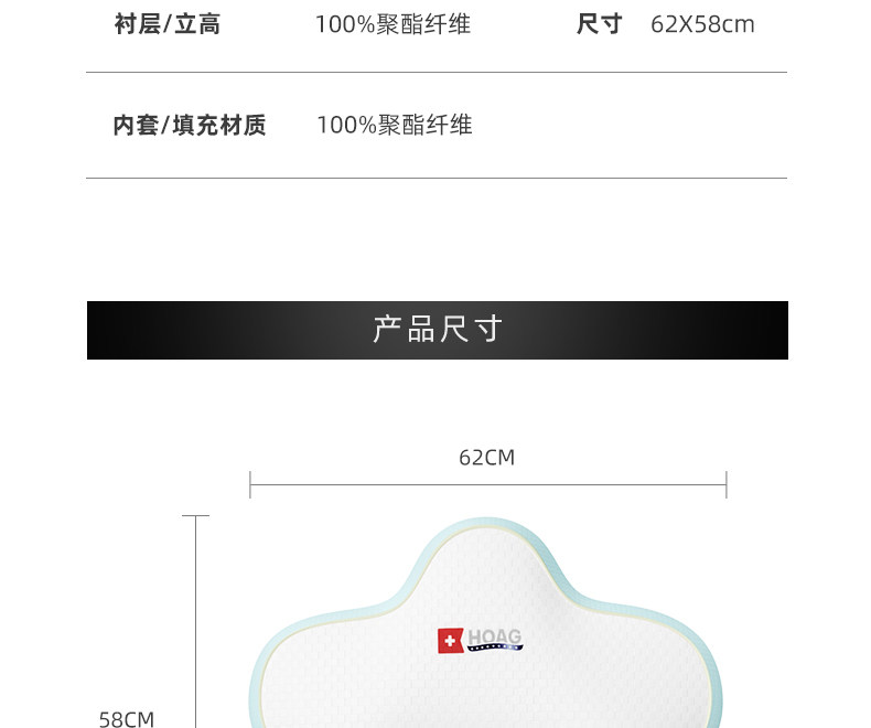 霍格Hoag哺乳枕新生儿喂奶神器亲喂坐喂环抱护腰靠垫喂奶枕头 — 57