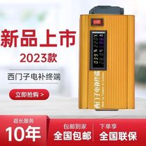 Home Power Saving Device Energy Saver Power Saving King Temperature Meter Moisture Meter Electrometer Voltmeter Filter Harmonics Elimination Line Loss