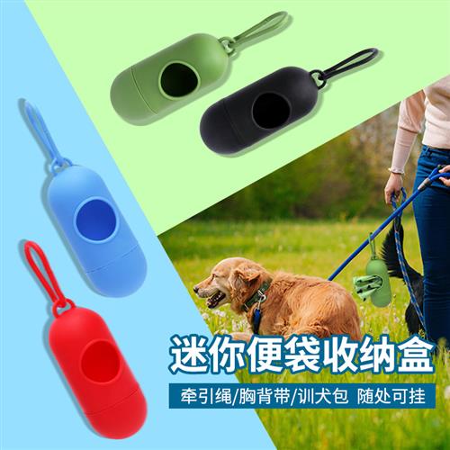 Manufacturer Direct dog Outdoor Portable Litter Box Pill Type ten Closet of Hanging Pet Garbage Bag Dispenser-Taobao