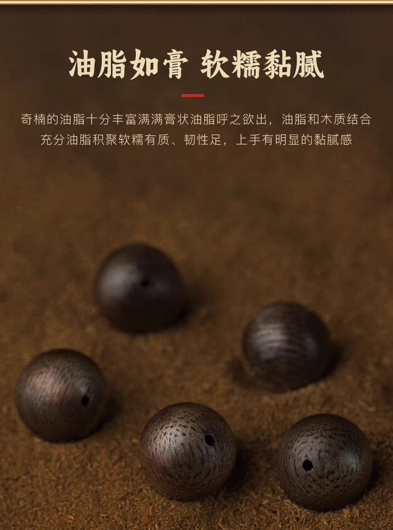 листья аквиларии 真天然芽庄奇楠沉香手串女官方旗舰店108颗和田玉手链佛珠男念珠