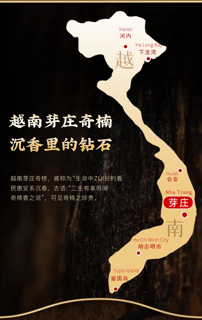 листья аквиларии 真天然芽庄奇楠沉香手串女官方旗舰店108颗和田玉手链佛珠男念珠