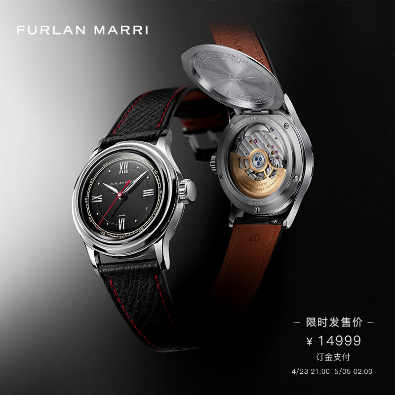 Furlan Marri四周年限定腕表Red Hunter：复古魅力与现代工艺的完美碰撞