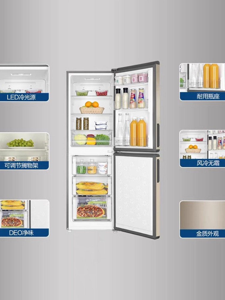 Haier 188L Frost-Free Small Household Energy-Saving Dormitory Refrigerator Three-Door Two-Door Medium-Sized Inverter First-Class Energy Efficiency
