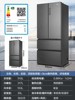 Haier Refrigerator 510L French-Style Multi-Door Four-Door Ultra-Thin Embedded Large-Capacity Household First-Class Inverter Frost-Free
