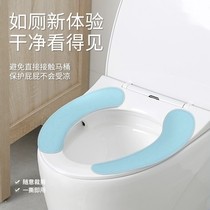 Velvet thickened toilet seat household toilet sticker toilet seat waterproof summer spring autumn and winter four-season paste version