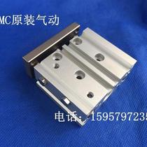 SMC original MGPM40-125 150 175 200 250 300 guide rod cylinder three-axis cylinder manufacturer