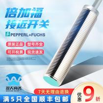 P FNBB2*NBN4-12GM50-E0-V1 -E2 A0 A2 WS GM40-Z0 proximity switch