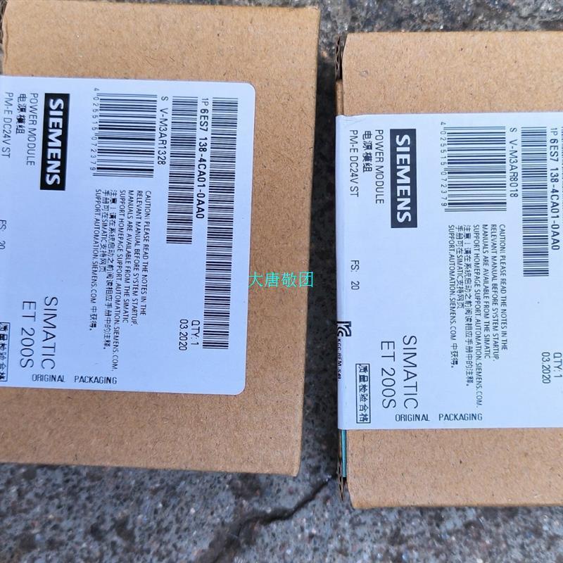 138-4CA01-0AA0-Taobao