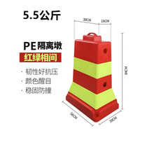 Anti-collision isolation pier reflective warning road pile road construction roadblock diversion protection road cone diversion body ground pile water horse
