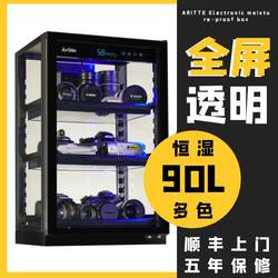 Aileteming 카메라 섀시 전자 역 단일 렌즈 건조 상자 그림자 물질 재료 투과성 커패시턴스 번호 마이크 디 블로킹 캐비닛 큰 비밀