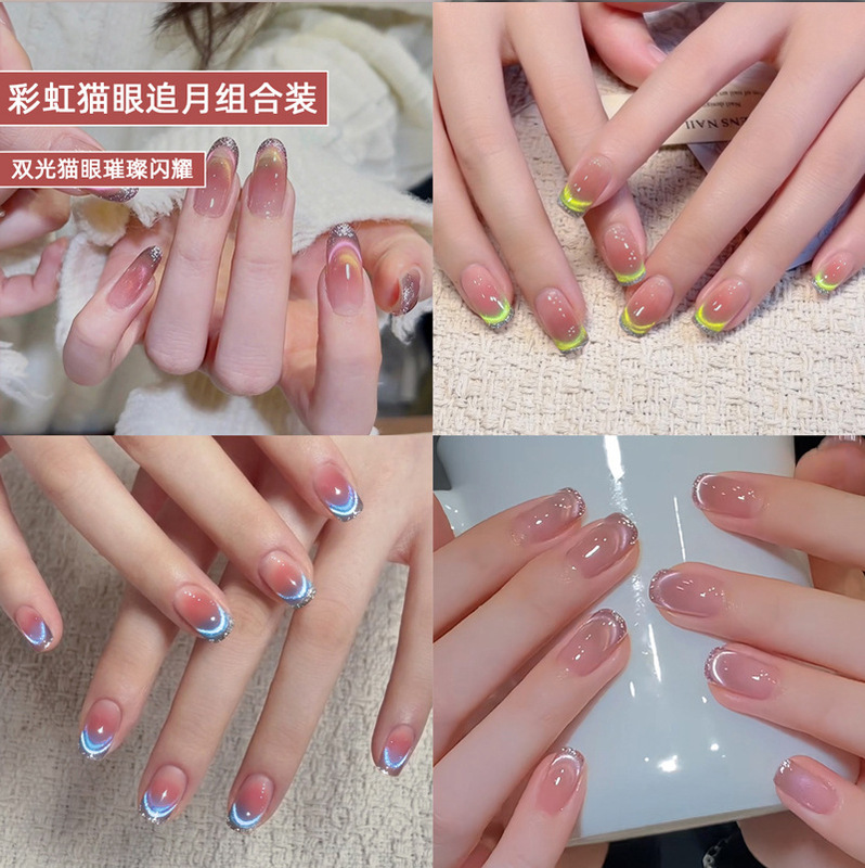 Dopamine Double-Light Cat Eye Nail Polish Gel, No Base Coat Needed, Rainbow Chasing the Moon 2026 French Style Dazzling Cat Eye Dopamine Double-Light Cat Eye Nail Polish Gel, No Base Coat Needed, Rainbow Chasing the Moon 2026 French Style Dazzling Cat Eye
