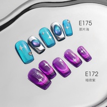 Cats Eye Nail Polish 2024 New Small Bulb Two-Color Cats Eye Nail Polish Crystal High Density Light-Chasing Cats Eye Gel