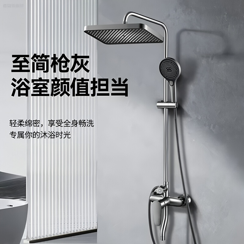 Jiumuwang All-Copper Shower Set for Home Bathroom, Showerhead, Bathroom Accessories, Pressurized Hot and Cold Rain Shower Jiumuwang All-Copper Shower Set for Home Bathroom, Showerhead, Bathroom Accessories, Pressurized Hot and Cold Rain Shower