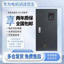 First order discount-Yaskawa inverter three-phase 380v30 37 45 55 75 93 110 135 185 220