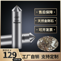 Diamond pen grinding wheel dresser dressing wheel knife grinder grinding wheel dressing flat head hand-held pointed stone washing pen ND22#