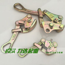 Card Wire Instrumental Tightener Wire Rope Tightener Power Cable Clamp Wire Holder Wire Holder 0 5 ton 1-10mm)