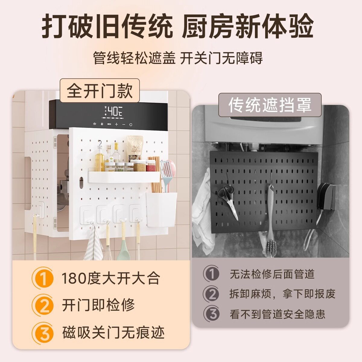 Gas water heater decorative shield natural gas pipeline hole plate pipeline cover wall-mounted boiler storage rack
