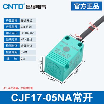 Proximity switch sensor cjf18-05na nb pala npn square proximity switch three-wire