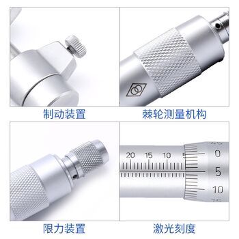 Ha quantity on quantity into quantity on quantity on the job green quantity internal measuring micrometer 5-30 25-50-75-00mm two-point inner aperture