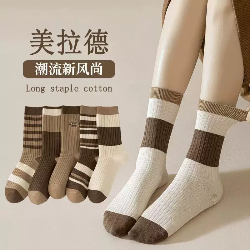 Melard Women's Socks for Autumn and Winter, Mid-Calf Socks, Spring and Autumn Coffee-Colored Women's Long Seamless Solid Color Socks Melard Women's Socks for Autumn and Winter, Mid-Calf Socks, Spring and Autumn Coffee-Colored Women's Long Seamless Solid Color Socks