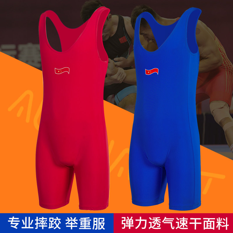 大人用レスリングトレーニングボディスーツ、ユニセックスレスリングスーツ、中国風タイトフィットボディスーツ、ウェイトリフティングスーツ