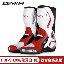 Benkia cycling shoes benkia cycling boots winter motorcycle cross-country track all-season motorcycle boots for men and women