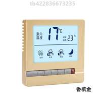 Thermostat Intelligent Temperature Constant Warmth LCD Switch Adjustable Digital Display Temperature Control Panel Intelligent Water Floor Home